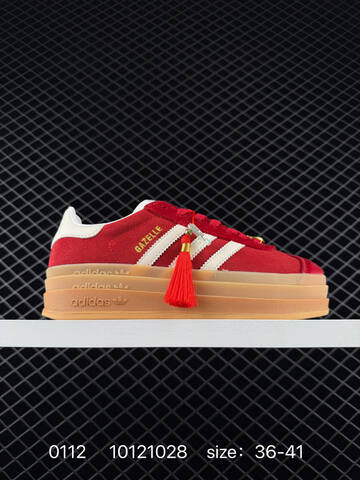 Adidas Originals GAZELLE CNY KJ4293 Lifestyle (BS-76737)