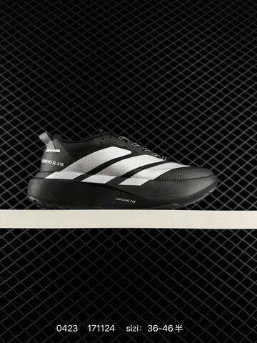 Adidas Adizero Evo SL M 138 Lightweight Lifestyle (BS-75895)