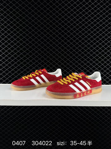 Adidas Originals Gazelle Indoor Logo G Lifestyle (BS-76137)
