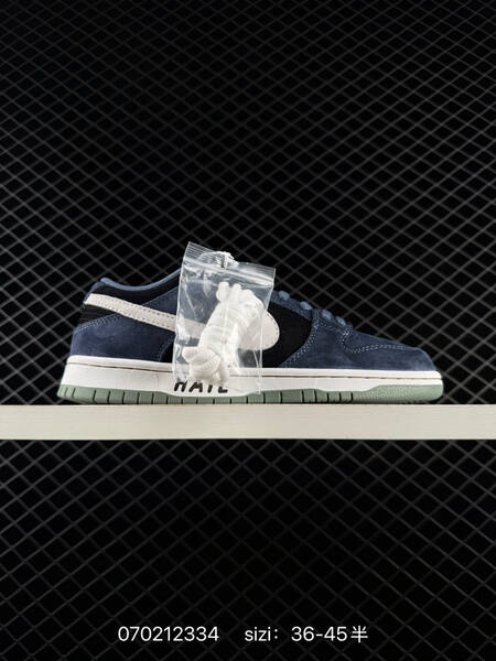 Nike SB Dunk Low light grey dark navy dark green white gum brown EU 36-45 skate