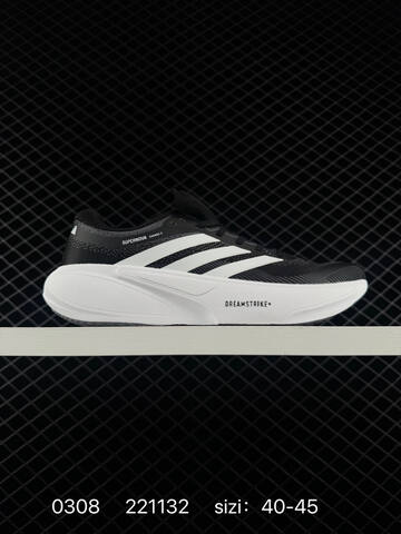 ADIDAS RESPONSE Adidas Supernova 2 D68984 40-45 221132 Lifestyle - Men's (BS-76479)