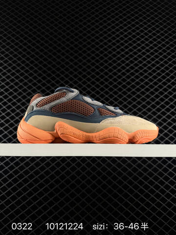 Adidas Yeezy Desert Rat 500 Taupe Grey Brown Orange Beige Navy EU 36-46 Sneaker - Unisex (BS-83556)