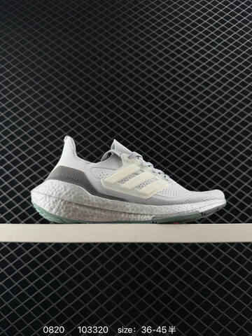 Adidas Ultraboost DNA UB21 Stretchweb Boost Lifestyle (BS-77941)