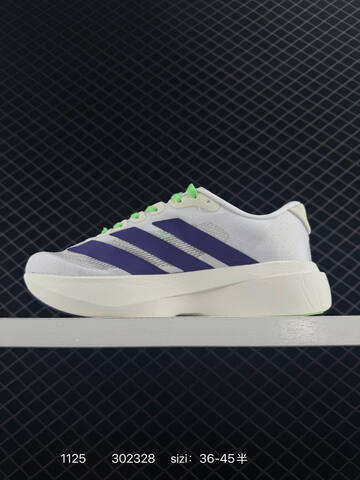 Adidas Adizero Pro Evo SL Lightstrike Lifestyle (BS-77204)