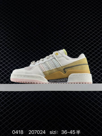 Adidas Originals Forum Forum Low 1984 Adidas Originals Forum High Lifestyle (BS-75973)