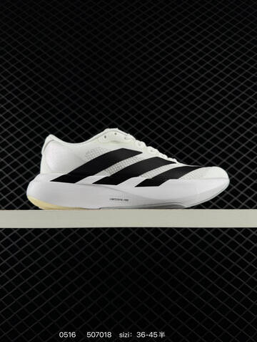 Adidas Adizero EVO SL 2 Lifestyle (BS-75600)