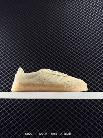 KITH x Clarks x Adidas Originals 8th Street Samba Savannah 3 Lifestyle (BS-77934)