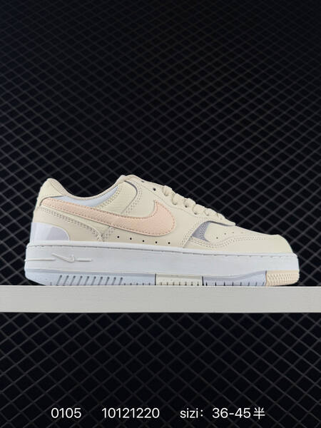 Nike Gamma Force white multicolor EU 36-45 lifestyle