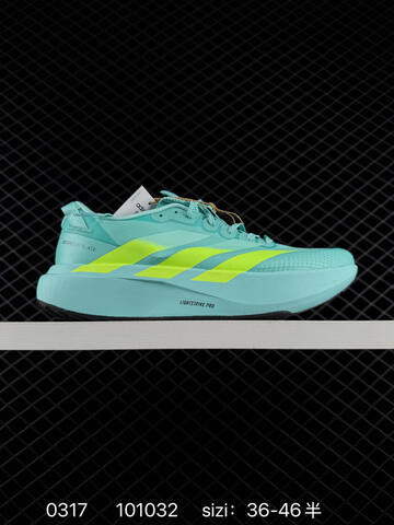 Adidas Adizero Adios 9 LIGHTSTRIKE PRO 101032 KK2588 Lifestyle (BS-76393)