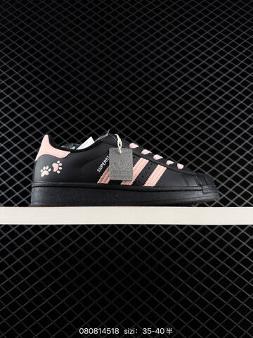 ADIDAS SUPERSTAR New 1982 Lifestyle (BS-74671)