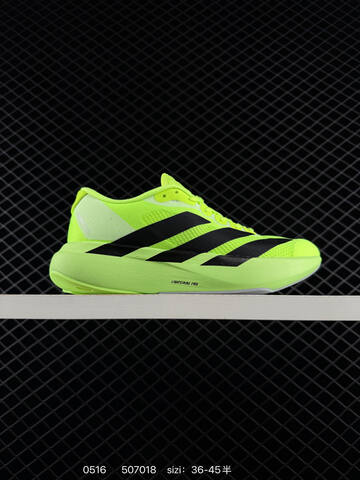 Adidas Adizero EVO SL 2 Lifestyle (BS-75600)