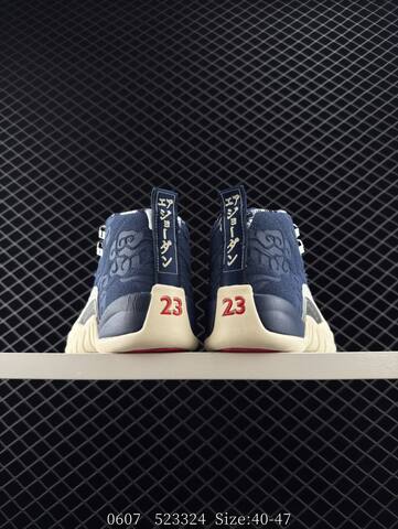 Jordan Air Jordan 12 Retro Navy Blue Cream Silver Red EU 40-47 Basketball Shoe - Men's (BS-81248)