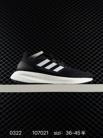 ADIDAS ULTRABOOST Adidas Pure Boost 22 H RDY 2023 Light 23 Primeknit Lifestyle (BS-76331)