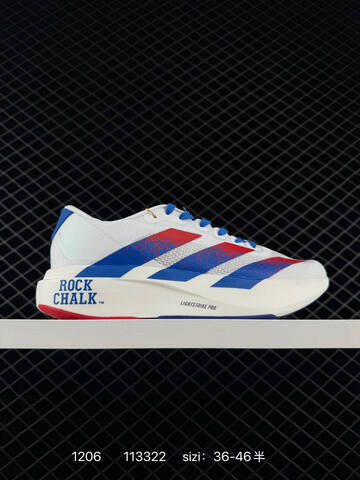 Adidas Adizero Evo SL M 138 Lightweigh Lifestyle (BS-77075)