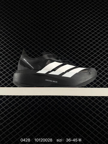Adidas Adizero Evo SL 138 Lightweig Lifestyle (BS-75815)