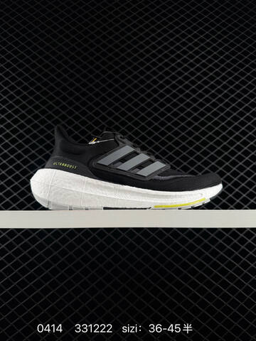 Adidas ULTRABOOST LIGHT LIGHT BOOST ULTRABOOST 10 Lifestyle (BS-76034)