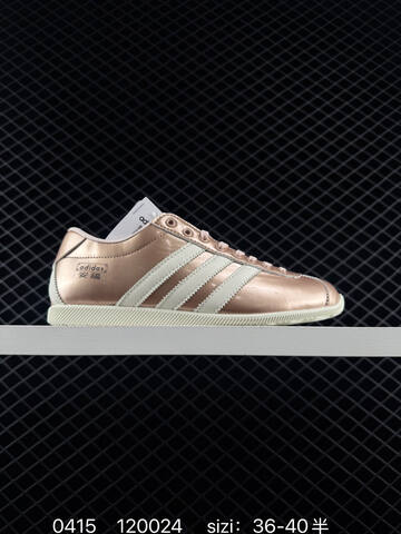 Adidas Handball Spezial Lifestyle (BS-76010)