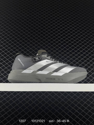 Adidas Adizero Adios Pro 4 M E Lifestyle (BS-77072)
