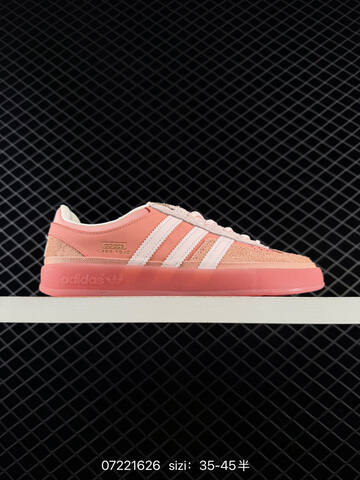 Bad Bunny Adidas Gazelle Indoor Verdun Lifestyle (BS-74837)