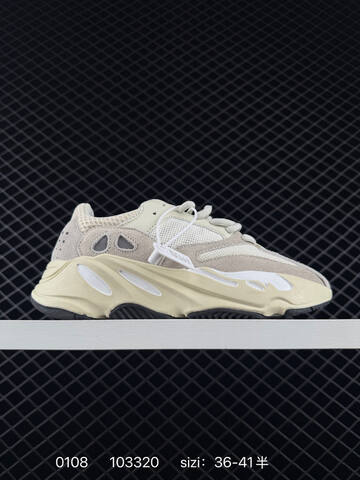 Yeezy Boost 700 V2 Grey Beige Black Orange EU 36-45 Sneaker - Unisex (BS-83562)
