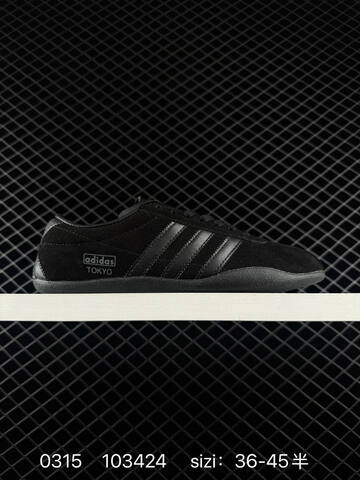 Adidas Originals Gazelle Indoor DIY Lifestyle (BS-76396)