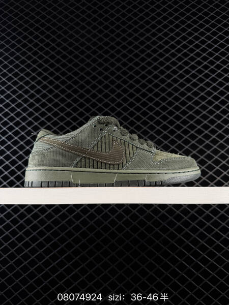 Nike SB Dunk Low beige brown white gold EU 36-46 skate