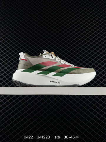 ADIDAS ADIZERO EVO SL AdiZero Adios Pro EVO Light Lifestyle (BS-75909)