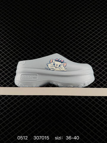 Adidas Originals AdiFOM Stan Smith Mule Lifestyle (BS-75667)