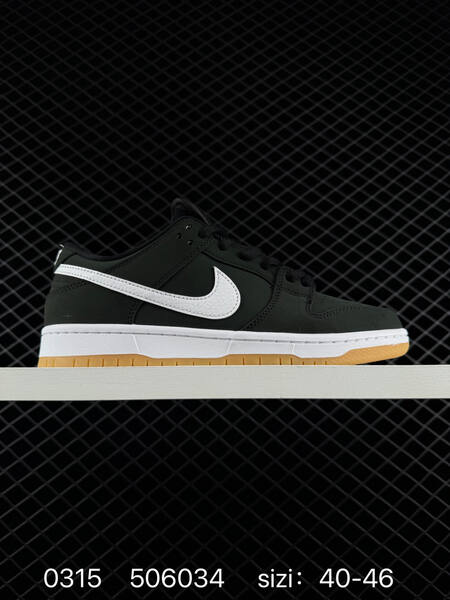 Nike SB Dunk Low Pro black white gum EU 40-46 skate lifestyle