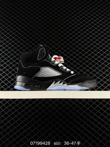 Air Jordan 5 Retro Metallic White Replica AIR JORDAN 5 Aj5 Lifestyle (BS-78950)