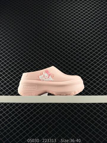 Adidas Originals AdiFOM Stan Smith Mule Lifestyle (BS-78534)