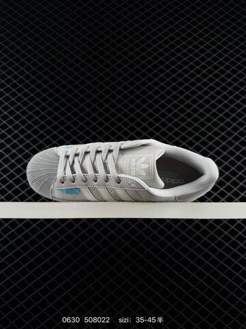 ADIDAS SUPERSTAR New Lifestyle (BS-75080)