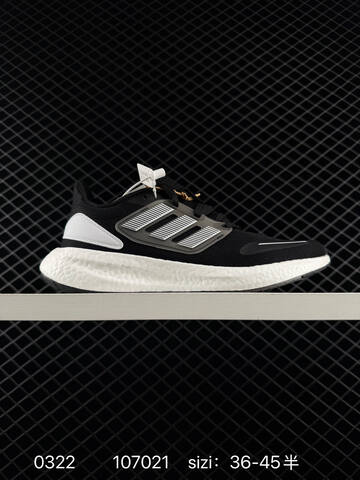 ADIDAS ULTRABOOST Adidas Pure Boost 22 H RDY 2023 Light 23 Primeknit Lifestyle (BS-76331)