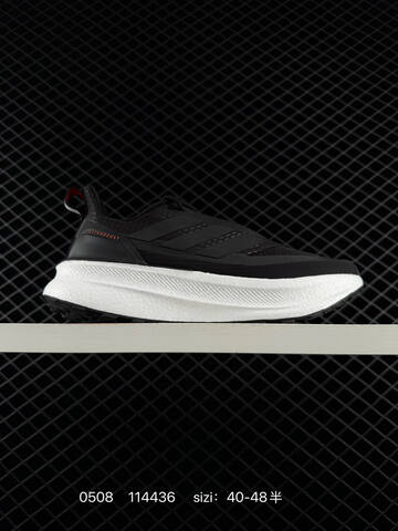 Adidas Ultraboost 5 Climawrm BOOST Stretchweb Lifestyle (BS-75709)