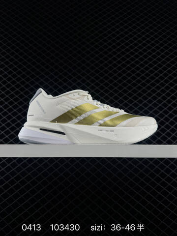 Adidas Adizero BOSTON 13 Boost Lifestyle (BS-76058)