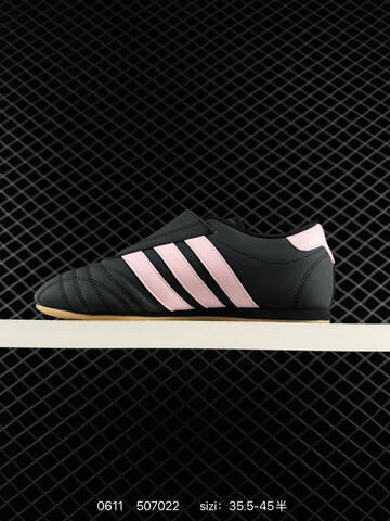 Other Adidas Originals Taekwondo Lifestyle (BS-75301)