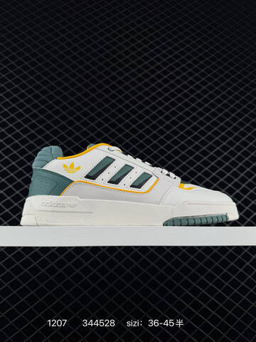 Adidas ADIZERO POR M FORUM2000 New Lifestyle (BS-77063)