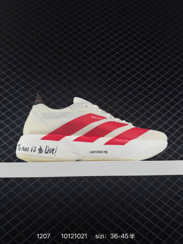 Adidas Adizero Adios Pro 4 M E Lifestyle (BS-77072)