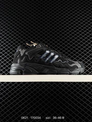 Bad Bunny x Adidas Originals Response CL Adip Lifestyle (BS-75176)