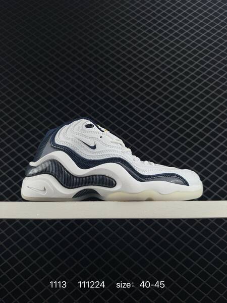 Nike Air Zoom Flight 96 black white EU 40-45 basketball lifestyle