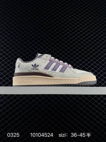 Adidas Forum Low CL Lifestyle (BS-76283)