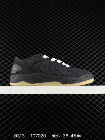 Jordan Session Atmosphere Black White Gum Light Gray EU 36-45 Skate Shoe - Unisex (BS-79662)
