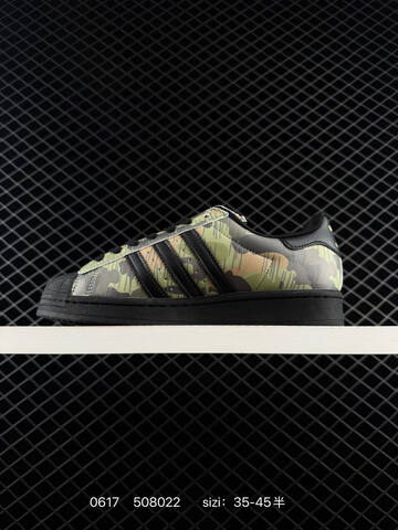 Adidas Originals Superstar XLG CNY SD Adidas Originals Superstar New Lifestyle (BS-75204)