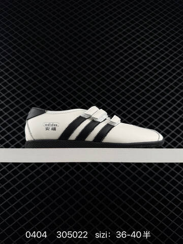 Other Adidas Originals Anfu Trainers KH6225 35 5 36 36 5 37 38 38 5 39 4 Lifestyle - Women's (BS-76156)