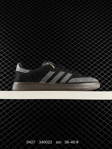 Adidas Originals Samba Classic Ecrtin Brown FX7517 340022 Size 36 45 Lifestyle - Unisex (BS-75843)