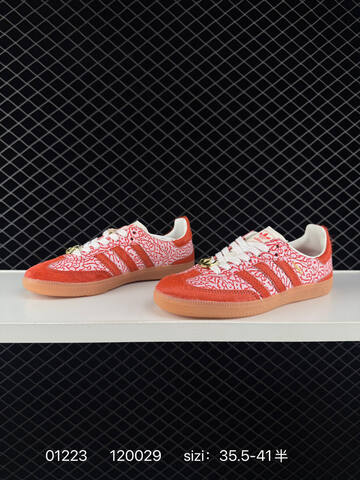 Adidas Originals Gazelle Indoor JR8743 Lifestyle (BS-76603)