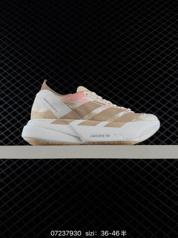 Adidas Adizero Takumi Sen 11 W Lightstr Lifestyle (BS-74826)
