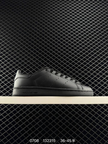 Adidas Originals Stan Smith Lifestyle (BS-78240)