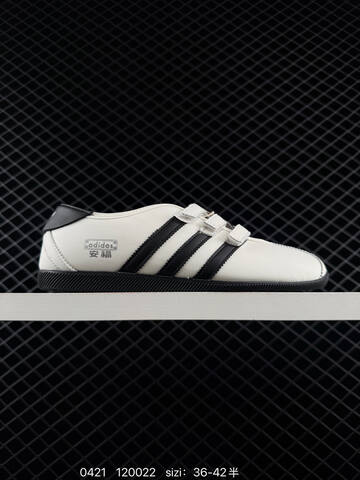 Other Adidas Originals ANFU TRAINERS KH6224 KH7638 KH6225 ID 120022 Size Lifestyle (BS-75929)