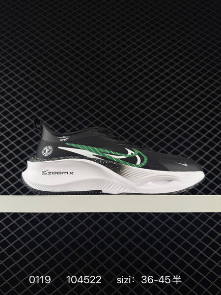 Nike Pegasus white black yellow EU 36-45 running lifestyle